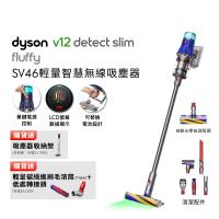 Dyson V12 Fluffy SV46 輕量智慧無線吸塵器 送收納架+高處轉接頭+低處轉接頭+碳纖維滾筒