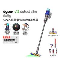 Dyson V12 Fluffy SV46 輕量智慧無線吸塵器(贈收納架+地毯+床墊吸頭)
