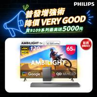 Philips 飛利浦65型4K 144Hz VRR QD Mini LED Google TV 智慧顯示器(65PML9109)