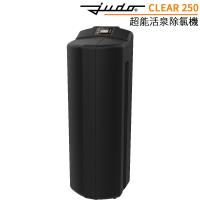 德國 JUDO 超能活泉除氯機 CLEAR 250