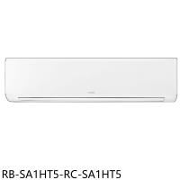 (含標準安裝)奇美變頻冷暖分離式冷氣18坪RB-SA1HT5-RC-SA1HT5