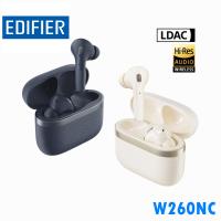 漫步者 Edifier W260NC 皮革質感 同軸雙單體 主動降噪真無線耳機