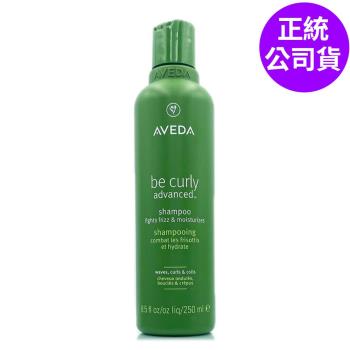 AVEDA 曲線馥活洗髮精 AVEDA 曲線馥活洗髮精250ml,專為大人設計,適用於手足保養。此產品為國內專櫃公司貨,品質有保障,成分天然,適合各種膚質使用。使用後如有異常現象,請暫停使用並請教醫生。製造日期及有效期限請詳見產品包裝標示。