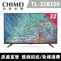 【CHIMEI奇美】32型 HD低藍光顯示器_不含視訊盒 TL-32B100