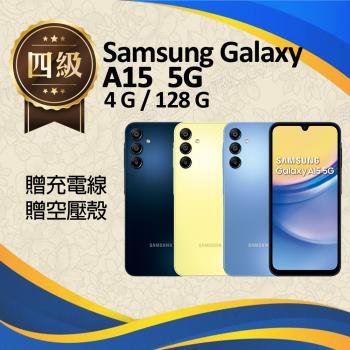 SAMSUNG三星 Galaxy A15 5G 搭載三星 Galaxy A15 5G 智慧型手機,128GB 儲存空間搭配 4GB RAM,6.5 吋 Super AMOLED 螢幕解析度 2340x1080 畫素,支援 90Hz 更新率,提供流暢視覺體驗。5000 萬畫素主相機 + 1300 萬前置鏡頭,5000mAh 大容量電池持久續航。MediaTek 八核心處理器、WiFi 5G 上網、Bluetooth NFC 傳輸,Android 14 作業系統。直立式設計輕巧 200g,支援 microSD 擴充及 nano SIM 雙卡 5G+5G。藍色系、黃色系選擇,NCC 認證,3 個月保固,適合日常使用與 5G 高速網路需求。