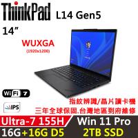 Lenovo聯想 ThinkPad L14 Gen5 14吋 AI PC Ultra 7 155H/16G+16G/2TB/Win11P/三年保