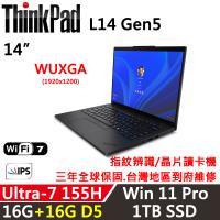 Lenovo聯想 ThinkPad L14 Gen5 14吋 AI PC Ultra 7 155H/16G+16G/1TB/Win11P/三年保