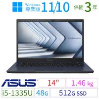 ASUS華碩B1400CV/B1408CV 14吋商用筆電i5-1335U/48G/512G SSD/Win10/Win11專業版/三年保固