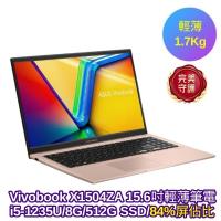 ASUS X1504ZA i5-1235U 8G 512G 15.6吋 FHD 金_0171C1235U