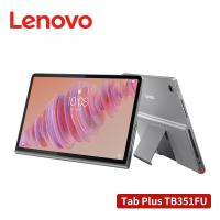 【皮套保貼筆組】Lenovo Tab Plus TB351FU 11.5吋平板電腦 WiFi (8G/128G)