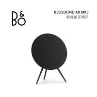 B&O Beoplay A9 MK5 無線藍芽喇叭 家庭音響 尊爵黑 公司貨