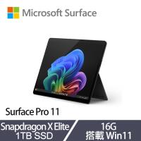 Microsoft 微軟 Surface Pro 11 觸控筆電 13吋 X Elite/16G/1TB SSD/Win11