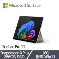 Microsoft 微軟 Surface Pro 11 觸控筆電 13吋 X Plus/16G/256G SSD/Win11