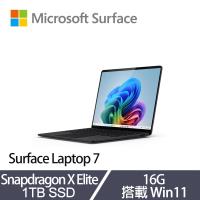 Microsoft 微軟 Surface Laptop 7 觸控筆電 13吋 X Elite/16G/1TB SSD/Win11 黑