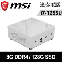 微星 Cubi 5 12M-043BTW-SP8 白(i7-1255U/8G DDR4/128G PCIE)特仕版