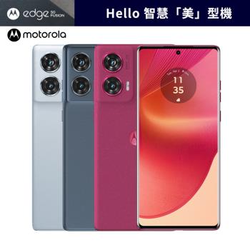 Motorola摩托羅拉 Edge 50 Fusion Motorola 摩托羅拉 Edge 50 Fusion 旗艦級 5G 智慧型手機,搭載 Qualcomm Snapdragon 7s Gen 2 八核心處理器,流暢運作 Android 14 系統。6.7 吋 2400 x 1080 解析度螢幕,提供沉浸式視覺體驗。後置 5000 萬 + 1300 萬畫素主相機,前置 3200 萬畫素自拍鏡頭,捕捉專業級影像。12GB RAM 搭配 256GB 內建儲存,支援 4G LTE 與多頻段 5G 網路。5000mAh 大容量電池,輕薄設計僅 7.9mm 厚、174.9g 輕盈機身。顏色選擇:棉花糖藍、覆盆子紅、靜謐藍。NCC 認證碼:CCAF245G0370T1,標準配備依原廠公告,購買前請詳閱注意事項避免退貨爭議。