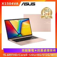 (6好禮) ASUS 華碩 Vivobook 15吋效能筆電 i5 120U/8G/512G/X1504VA-0291C120U