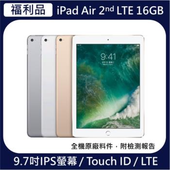 【福利品】Apple iPad Air 2 16G LTE 9.7吋-灰色 (MGGX2J/A)