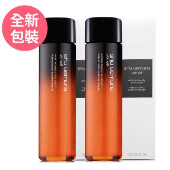 SHU UEMURA植村秀 全能奇蹟金萃精華水150ml*2 / 超值雙瓶組 (正統公司貨) - 全新包裝