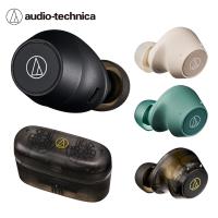 鐵三角 CKS30TW+ 真無線藍芽耳機 4色 可選