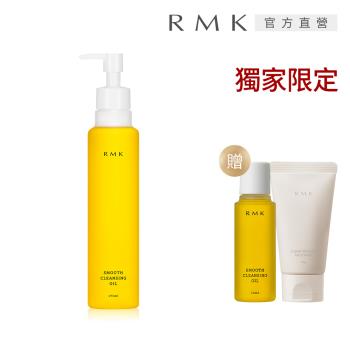 【獨家組合】RMK 潔膚油買1送2洗卸組