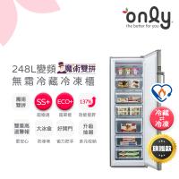 only OU248-M06ZRIH only OU248-M06ZRIH魔術雙拼248L直立式冷藏冷凍櫃旗艦款,採用銀色設計,單門右開,尺寸1722x598x632mm(不含把手),重量51.5kg。具觸控面板與急速冷藏/冷凍功能,定頻馬達,R600A環保冷媒,節能標章認證,冷藏9kWh/月、冷凍25kWh/月。110V/60Hz,BSMI R3F685,中國製造。全機1年保固、壓縮機3年。可更改開門方向(加收1000元),含基本運送拆箱定位。適合201-300L容量需求,提供高效除霜與水盤蒸發效果,理想家用冰箱選擇。
