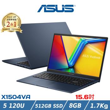 ASUS華碩 15吋輕薄筆電 X1504VA-0281B120U (5 120U/8G/512G SSD/W11/藍)