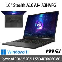 MSI微星 Stealth A16 AI筆電 A3HVFG-058TW (Ryzen AI 9 365/32GB/1TB/RTX 4060/W11)