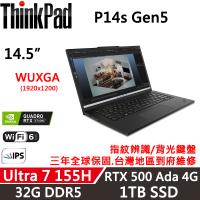 Lenovo聯想 ThinkPad P14s Gen5 行動工作站 Ultra 7 155H/32G D5/1TB/RTX 500 Ada 4G