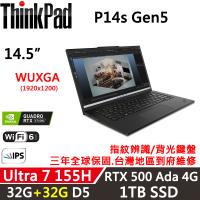 (規格升級)Lenovo聯想 ThinkPad P14s Gen5 行動工作站 Ultra 7 155H/32G+32G D5/1TB/RTX 500