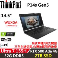 (規格升級)Lenovo聯想 ThinkPad P14s Gen5 行動工作站 Ultra 7 155H/32G D5/2TB/RTX 500