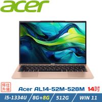(規格升級)Acer Aspire Lite AL14-52M-528M 14吋效能筆電 玫瑰金(i5-1334U/8+8G/512G/W11/14)