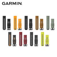 【GARMIN】QuickFit 26mm 矽膠錶帶