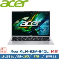 (規格升級)ACER宏碁 Aspire 14吋 文書筆電 AL14-52M-54QL 銀(i5-1334U/8+16G/1TB/W11/14)