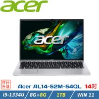 (規格升級)ACER宏碁 Aspire 14吋 文書筆電 AL14-52M-54QL 銀(i5-1334U/8+8G/1TB/W11/14)