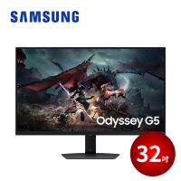 SAMSUNG 32吋 Odyssey G5 IPS 平面電競顯示器 S32DG502EC