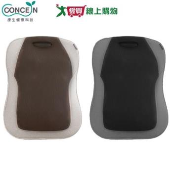 Concern康生 筋鬆樂 無線按摩墊 CON-2868(奶茶/鐵灰) 仿真人揉捏 按摩 溫熱 揉捏 放鬆【愛買】
