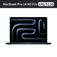 【拆封新品】Apple MacBook Pro 14 M3 Pro 11核心 CPU 14核心 GPU 18G/512GB SSD