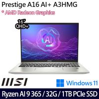 MSI微星 Prestige A16 AI+ A3HMG-018TW 16吋筆電 Ryzen AI 9 365/32G/1TB SSD/W11