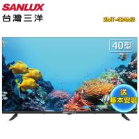 SANLUX 台灣三洋 40型FHD液晶顯示器SMT-40AM3~含基本安裝+舊機回收