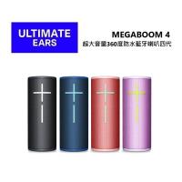 UE 羅技 MEGABOOM 4 超大音量360度防水藍牙喇叭四代
