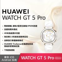 (10好禮) HUAWEI 華為 Watch GT 5 Pro 智慧手錶 -42mm/氟橡膠錶帶