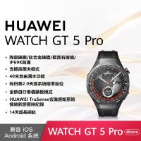 (10好禮) HUAWEI 華為 Watch GT 5 Pro 智慧手錶 -46mm/氟橡膠錶帶