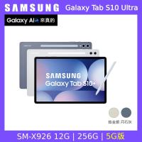 ($3000好禮組) SAMSUNG 三星 Galaxy Tab S10 Ultra SM-X926 14.6吋平板電腦 (12G/256G)