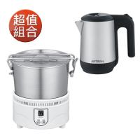 超值組↘ARTISAN IH旅用隨行鍋/220V電壓+0.6L旅行快煮壺/雙電壓 IH2201+KT01