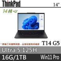 Lenovo 聯想 ThinkPad T14 G5 14吋筆電 Ultra 5 125H/16G/1TB/Win11 Pro/三年到修/商務軍規/AI