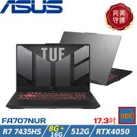 (規格升級)ASUS TUF 17吋電競筆電 R7 7435HS/24G/512G/RTX4050/W11/FA707NUR-0022B7435HS