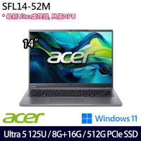(規格升級)Acer 宏碁 Swift Lite SFL14-52M-531X 14吋輕薄筆電/Ultra 5 125U/24G/512G SSD/W11