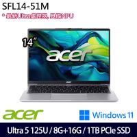 (規格升級)Acer宏碁Swift Lite SFL14-51M-50W8 14吋輕薄筆電/Ultra 5 125U/24G/1TB SSD/W11