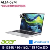 (規格升級)Acer 宏碁 Aspire Lite AL14-52M-54QL 14吋 輕薄筆電/i5-1334U/24G/1TB SSD/W11 銀